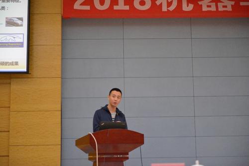 山西大学白亮副教授做《符号聚类算法的研究进展》报告